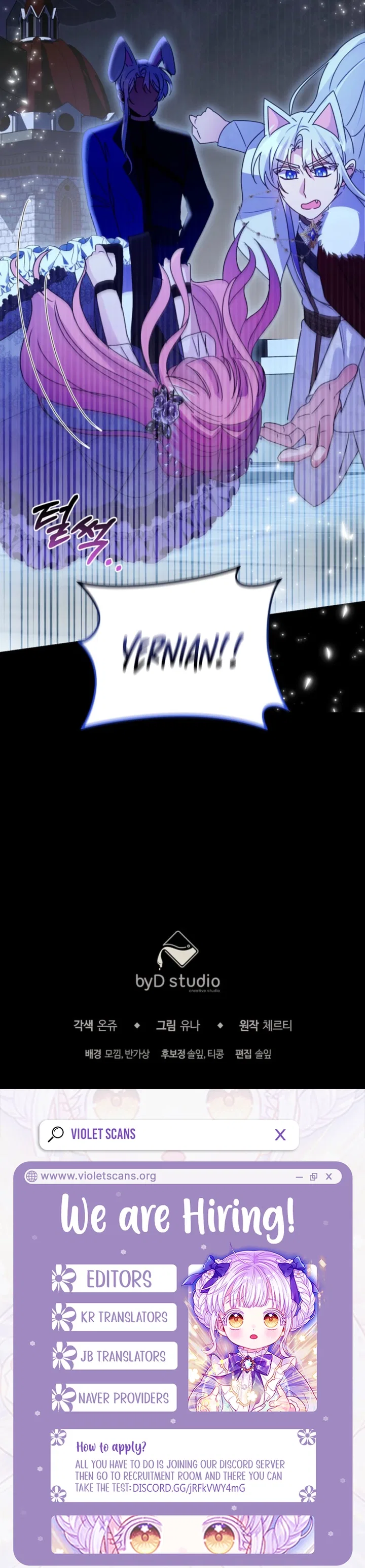 I Became the Wicked Beastman’s Catnip Chapter 44 – Page 12