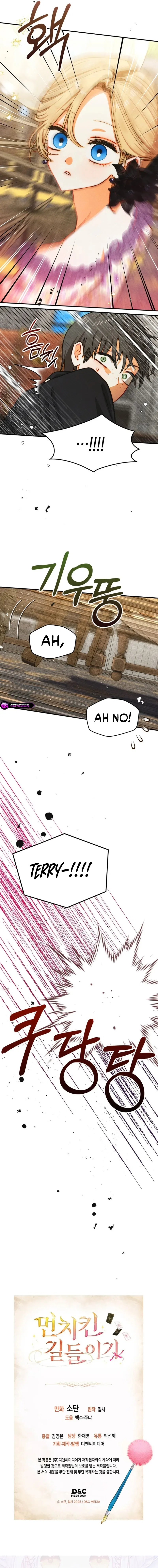 Taming a Munchkin Chapter 47 – Page 14
