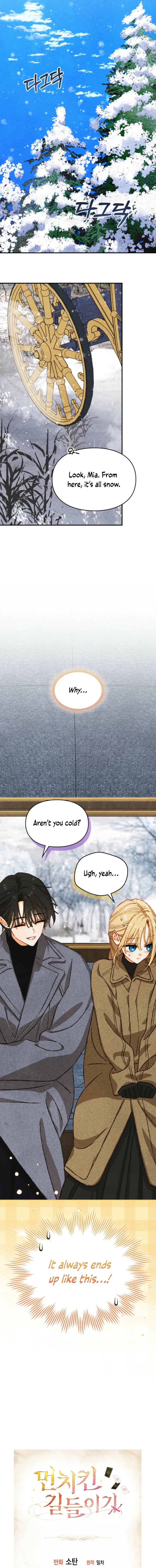 Taming a Munchkin Chapter 37 – Page 17