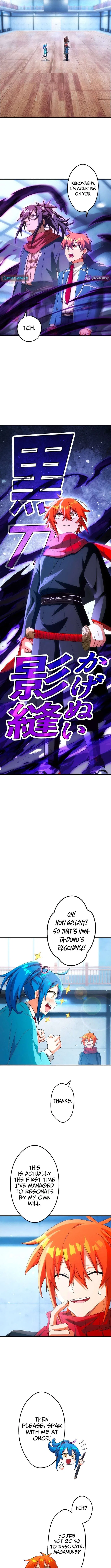 The Samurai of the Divine Shadow Dominates at the Academy Chapter 5 – Page 11