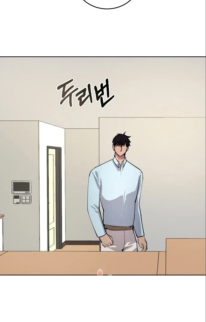 This Refreshing Marriage Chapter 11 – Page 7