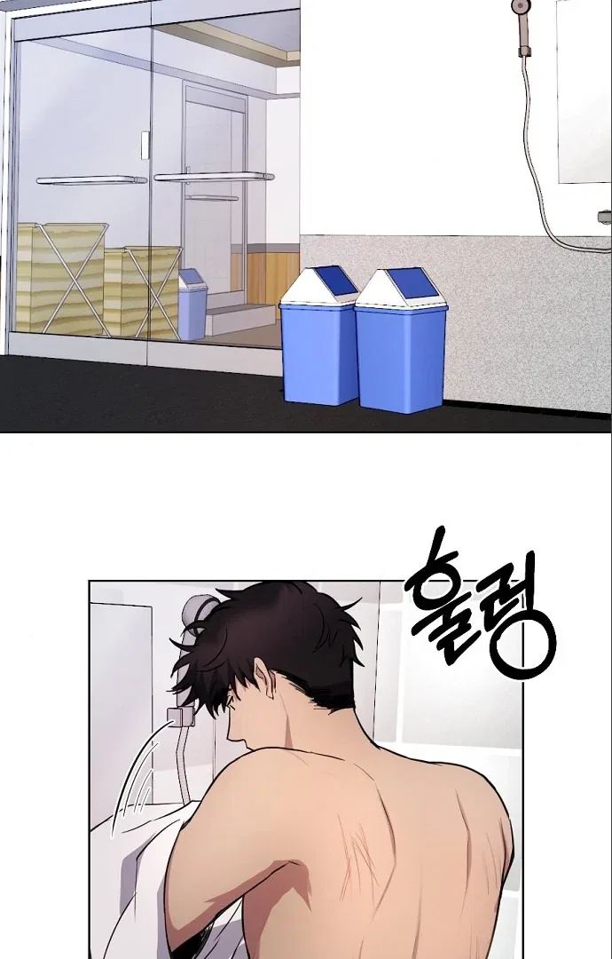 This Refreshing Marriage Chapter 11 – Page 27