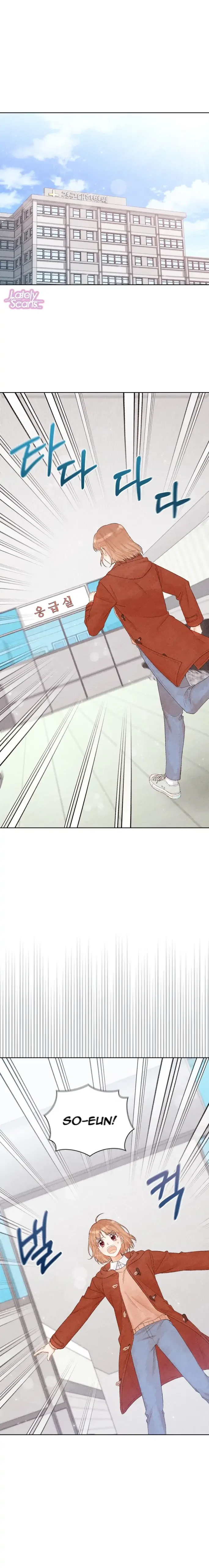 This Refreshing Marriage Chapter 4 – Page 2