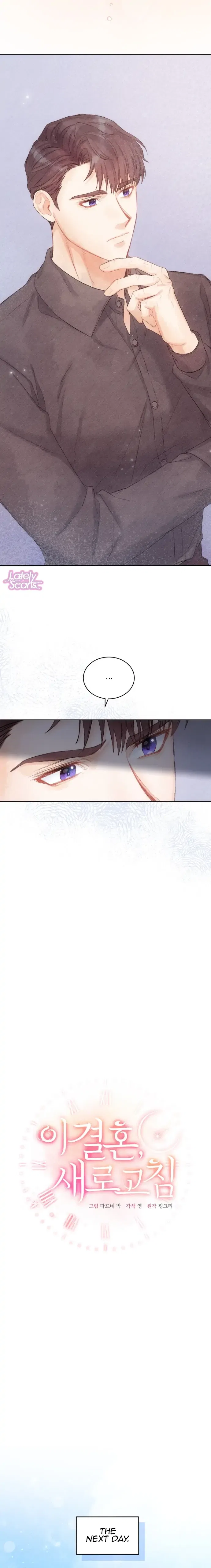 This Refreshing Marriage Chapter 4 – Page 10
