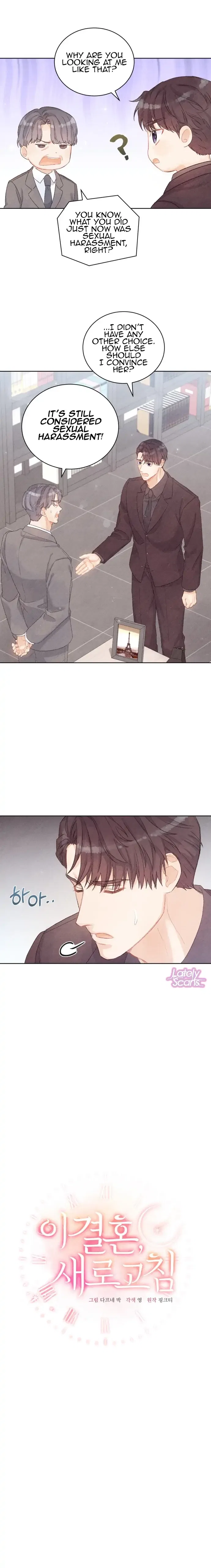 This Refreshing Marriage Chapter 3 – Page 14