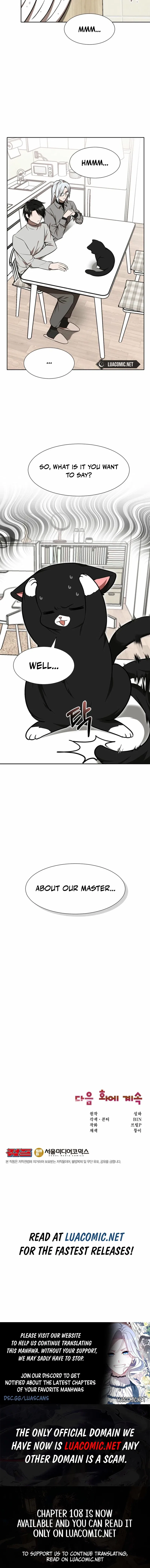 Dungeon Food Truck Boss Chapter 103 – Page 10