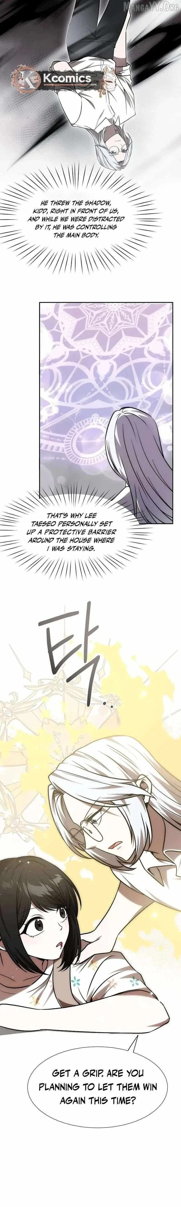 Dungeon Food Truck Boss Chapter 92 – Page 17