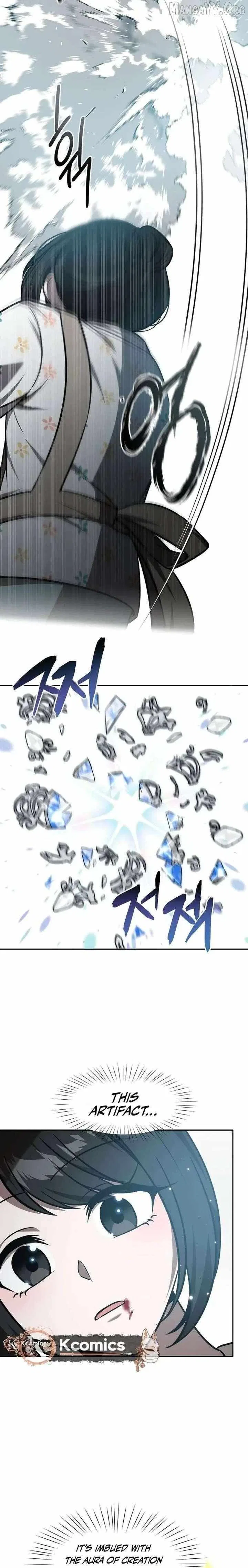 Dungeon Food Truck Boss Chapter 92 – Page 22