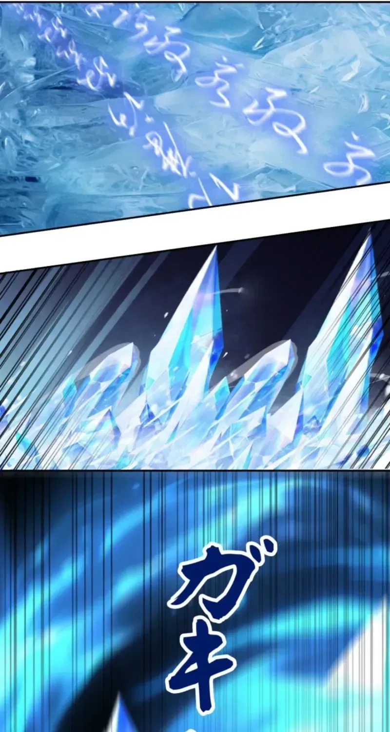 Reborn With Might: Spearhead to the Zenith Chapter 63 – Page 13