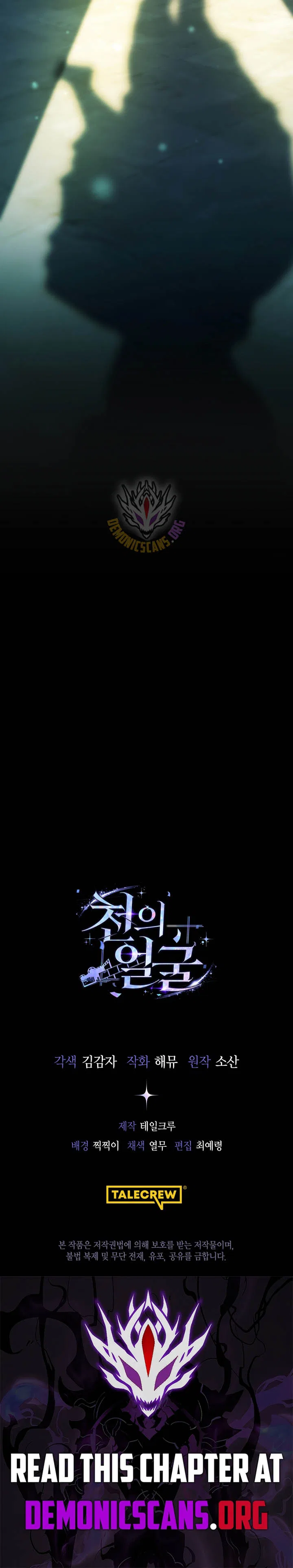 The Thousand Faces Actor Chapter 64 – Page 14