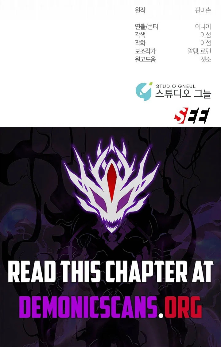Somebody Stop the Pope Chapter 83 – Page 14