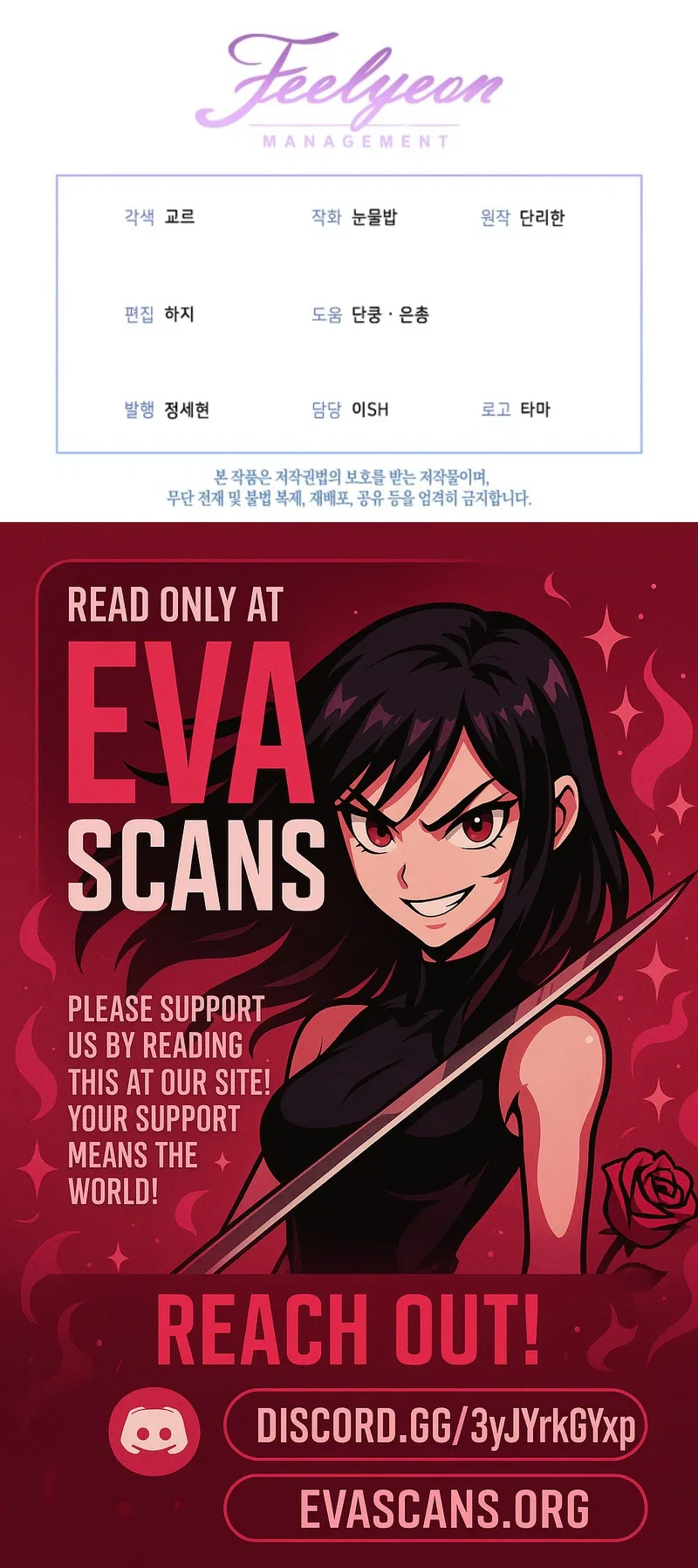How to Survive as the Monster Duke’s Wife Chapter 35 – Page 22