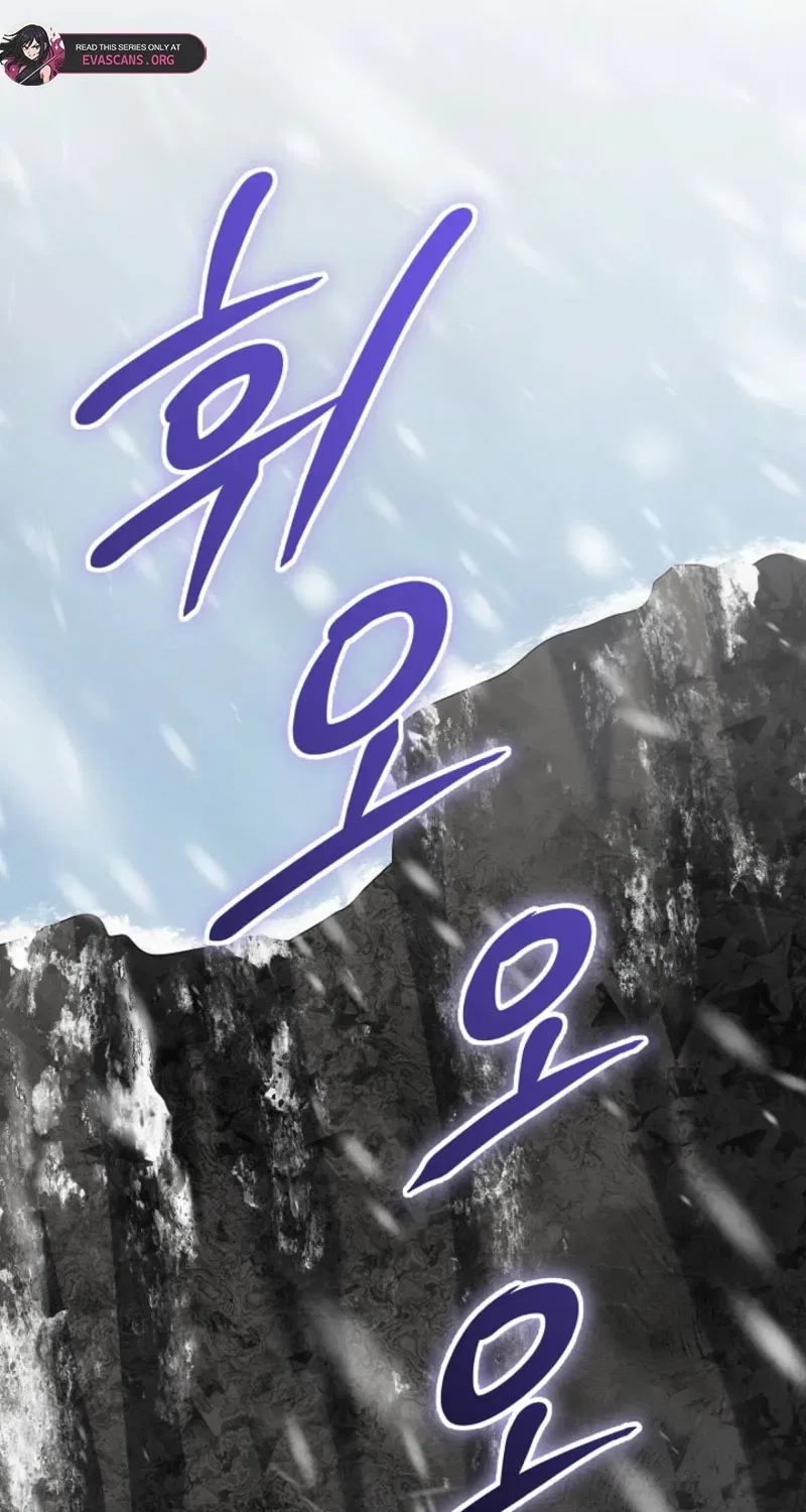 How to Survive as the Monster Duke’s Wife Chapter 26 – Page 2