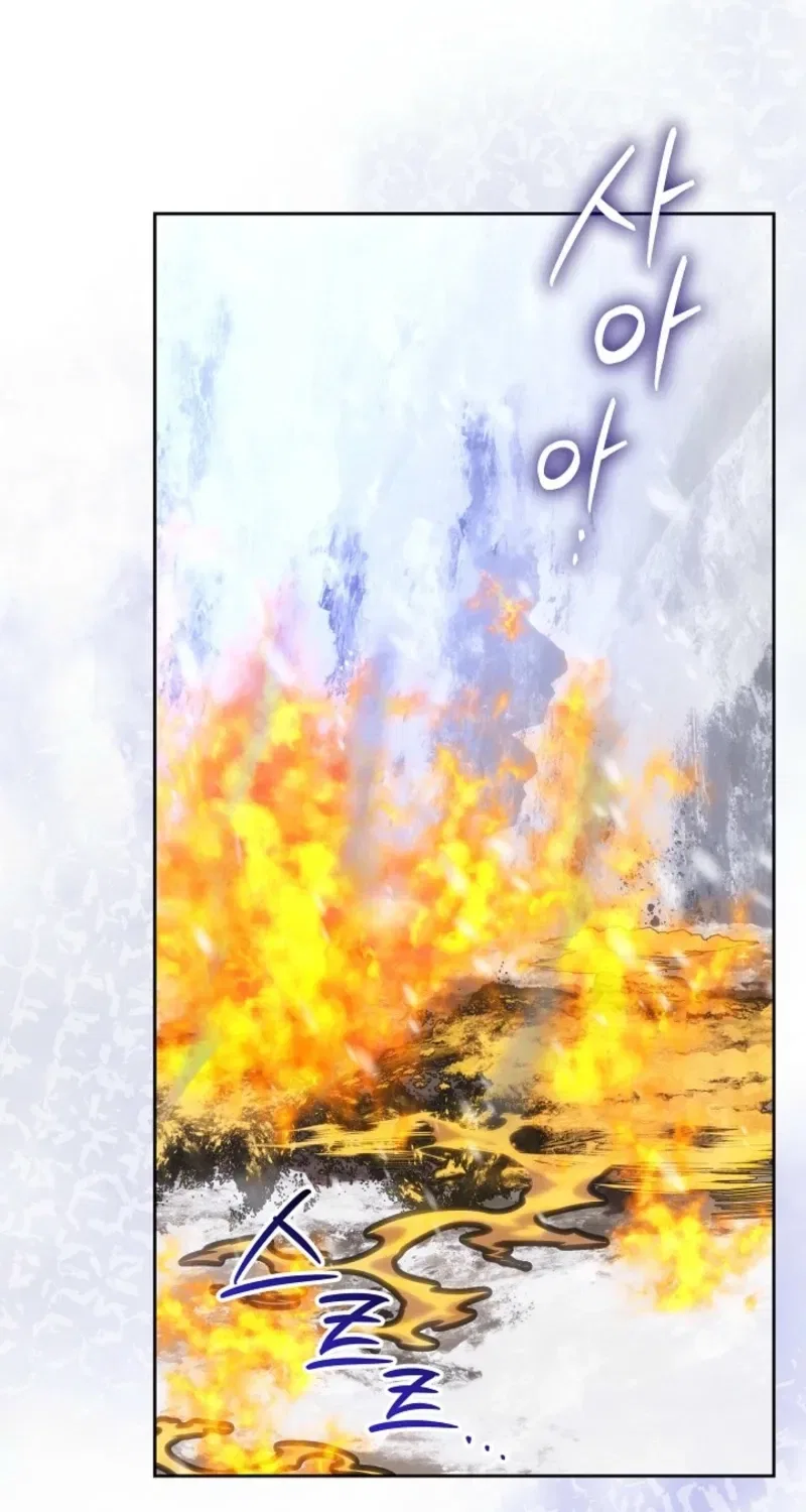 How to Survive as the Monster Duke’s Wife Chapter 26 – Page 107