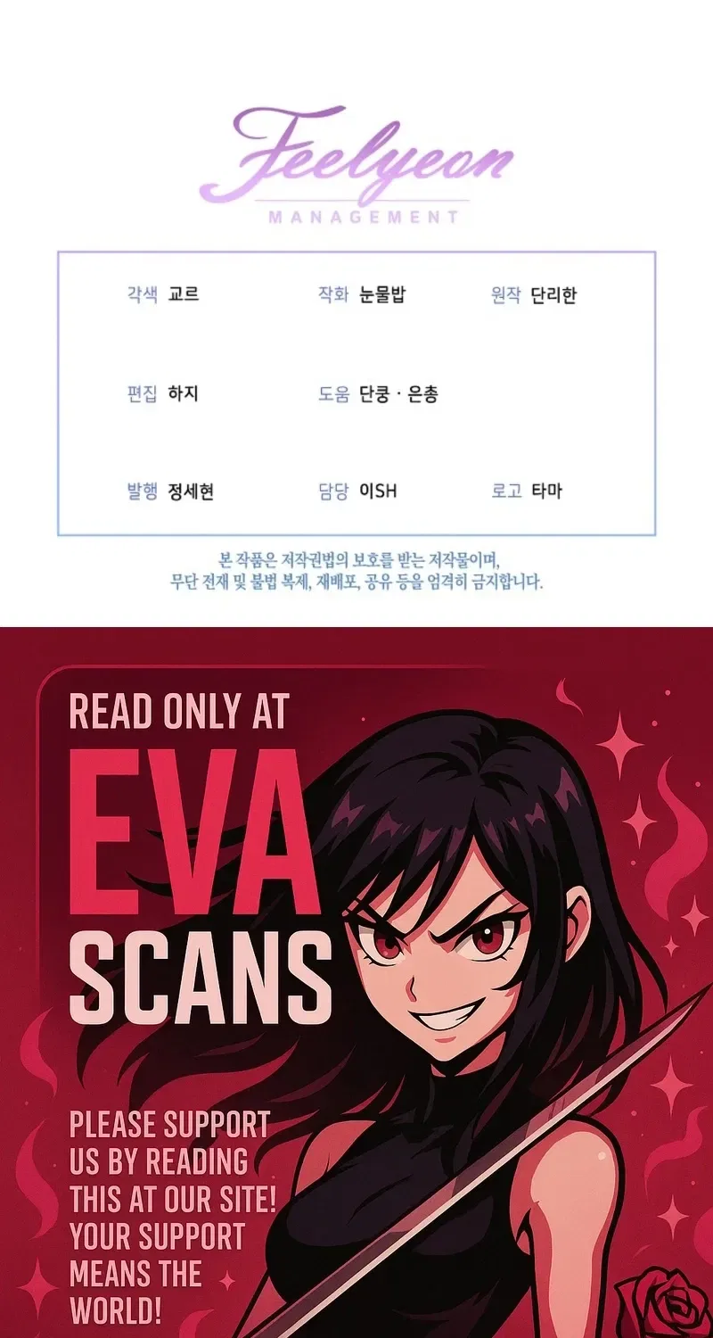 How to Survive as the Monster Duke’s Wife Chapter 26 – Page 124