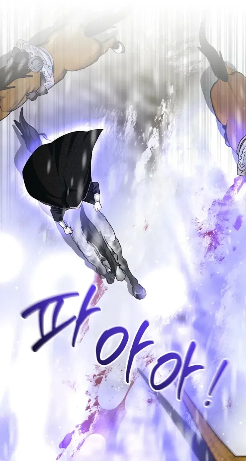 How to Survive as the Monster Duke’s Wife Chapter 25 – Page 63