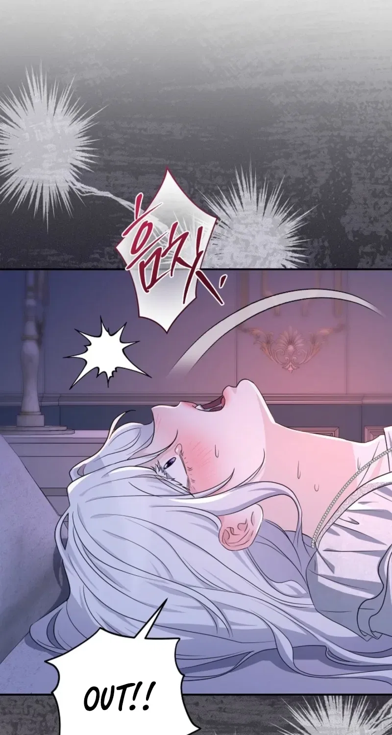 How to Survive as the Monster Duke’s Wife Chapter 24 – Page 61