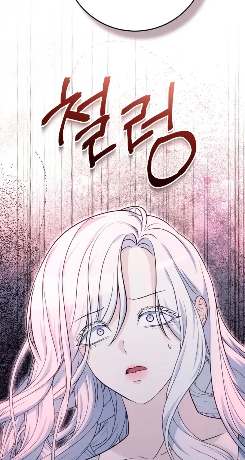 How to Survive as the Monster Duke’s Wife Chapter 24 – Page 100