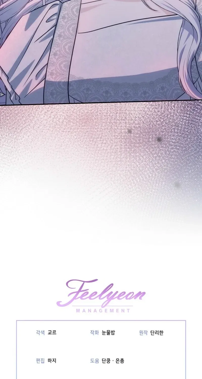 How to Survive as the Monster Duke’s Wife Chapter 24 – Page 101