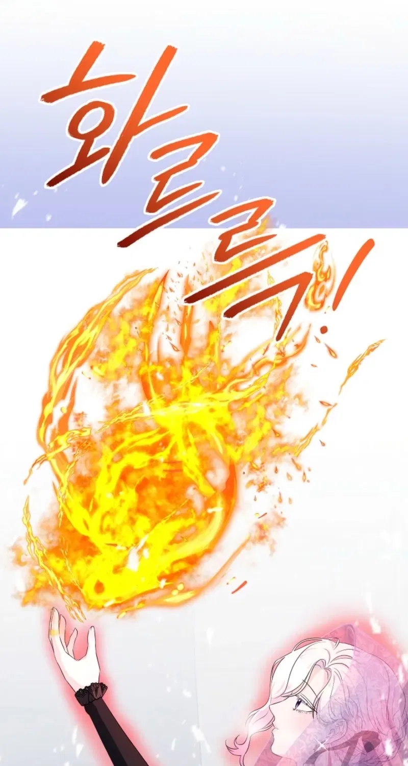 How to Survive as the Monster Duke’s Wife Chapter 23 – Page 98