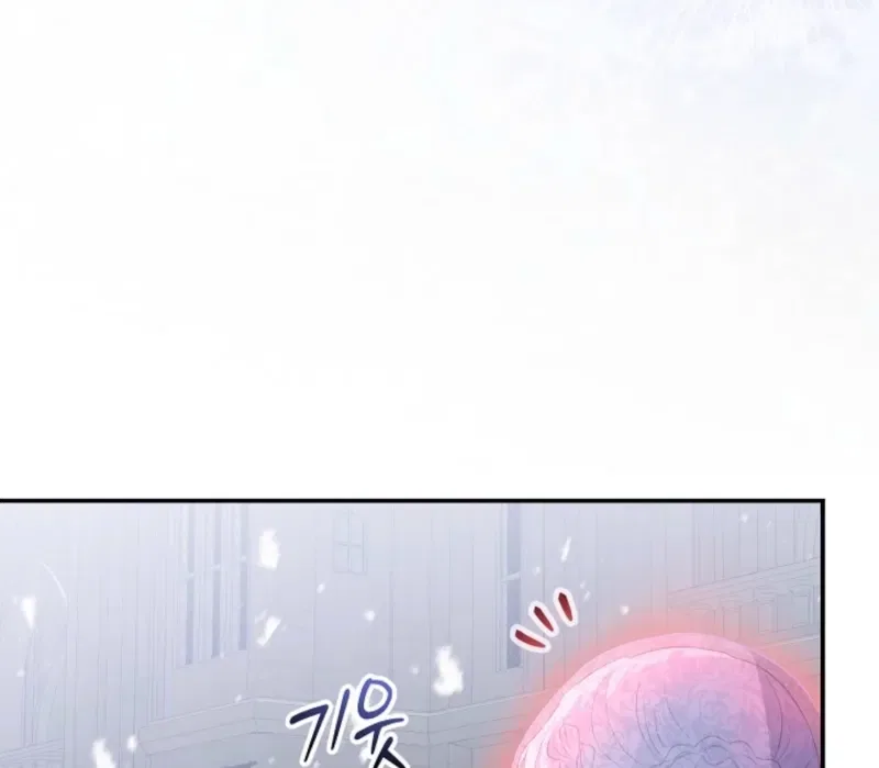 How to Survive as the Monster Duke’s Wife Chapter 23 – Page 102