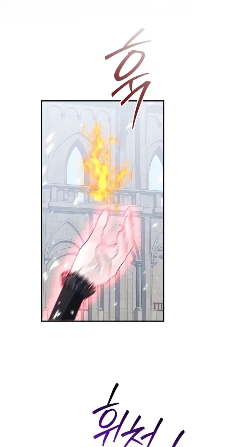 How to Survive as the Monster Duke’s Wife Chapter 23 – Page 108