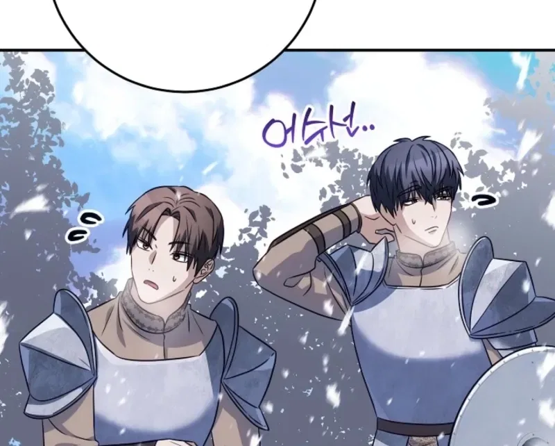 How to Survive as the Monster Duke’s Wife Chapter 22 – Page 65