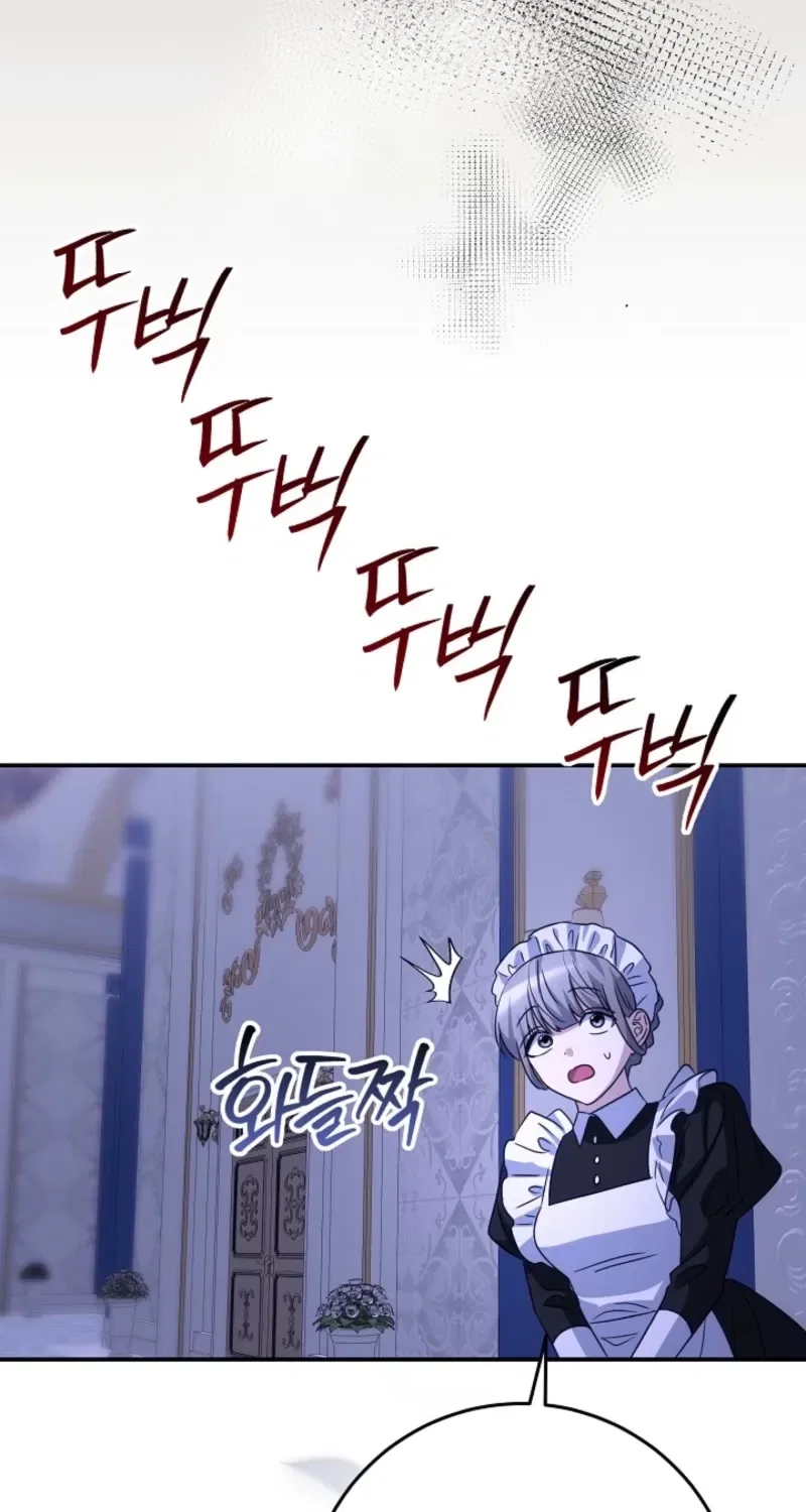 How to Survive as the Monster Duke’s Wife Chapter 22 – Page 80