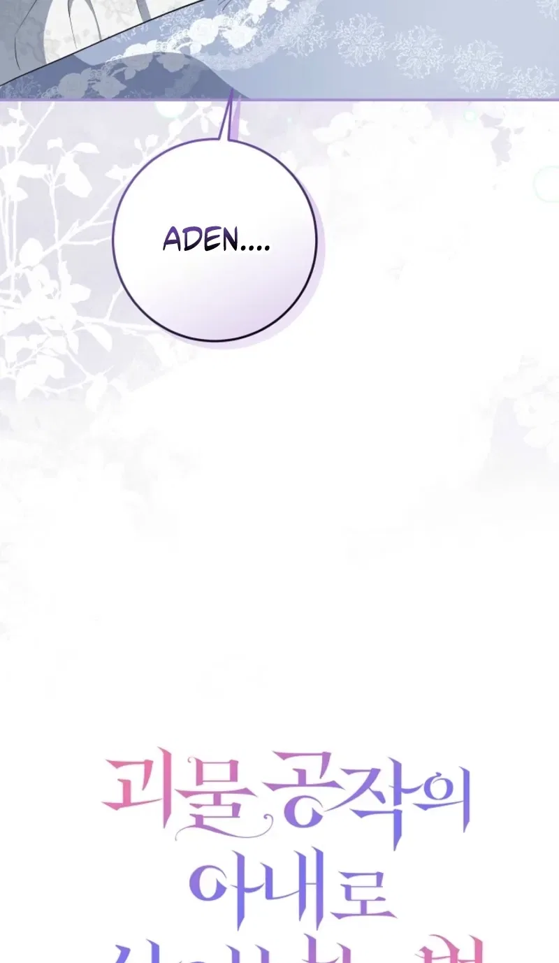 How to Survive as the Monster Duke’s Wife Chapter 21 – Page 41