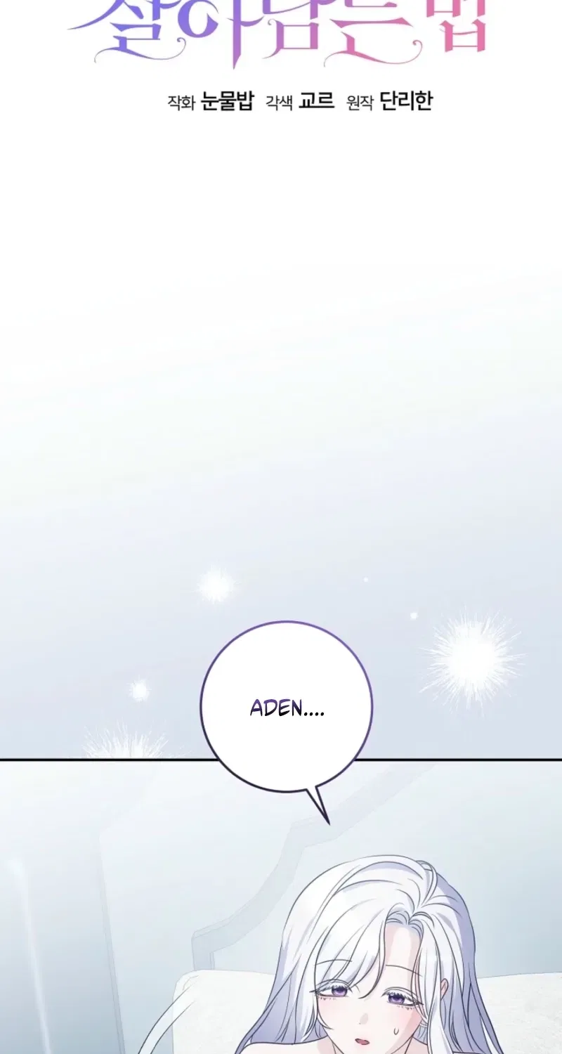 How to Survive as the Monster Duke’s Wife Chapter 21 – Page 42