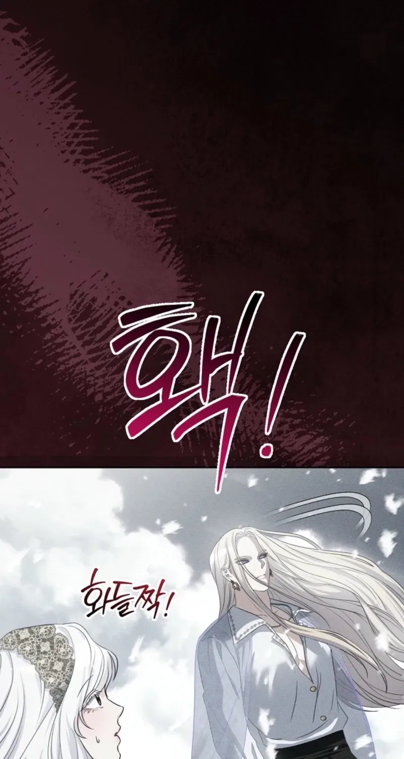How to Survive as the Monster Duke’s Wife Chapter 21 – Page 95