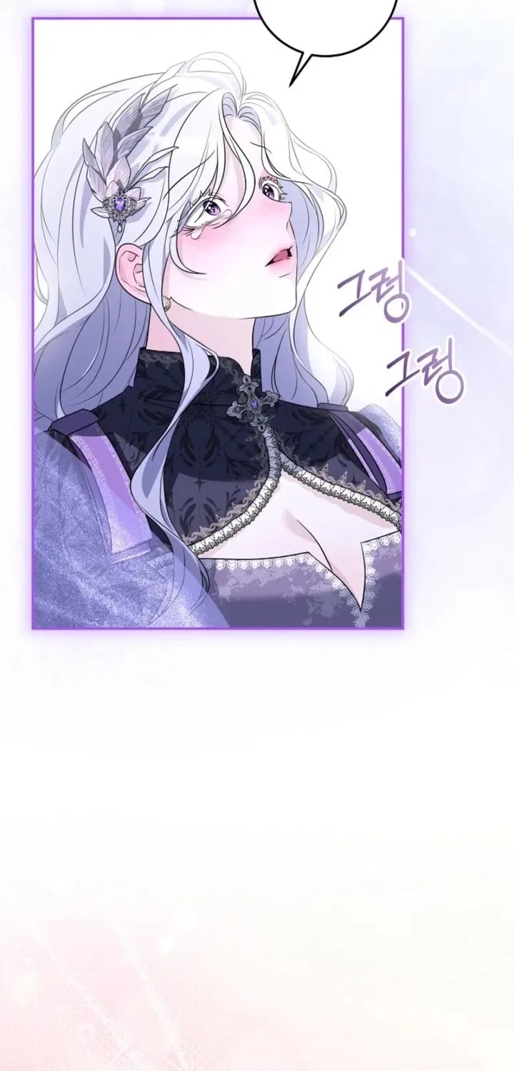 How to Survive as the Monster Duke’s Wife Chapter 20 – Page 96