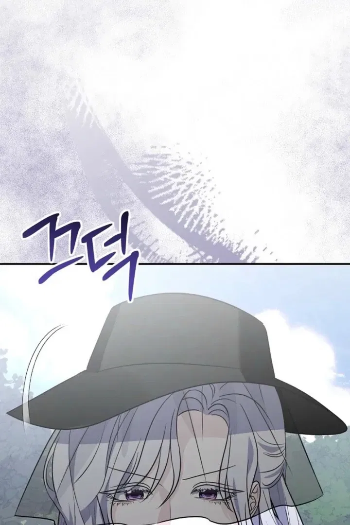 How to Survive as the Monster Duke’s Wife Chapter 19 – Page 53