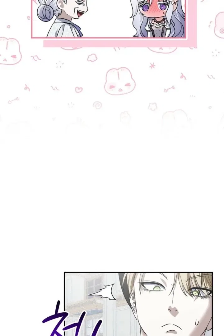 How to Survive as the Monster Duke’s Wife Chapter 19 – Page 83