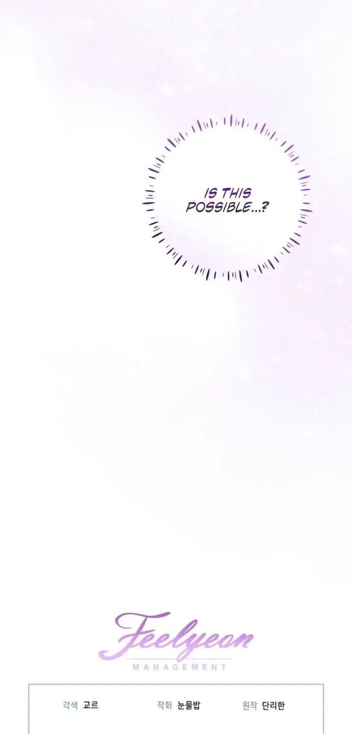 How to Survive as the Monster Duke’s Wife Chapter 19 – Page 116