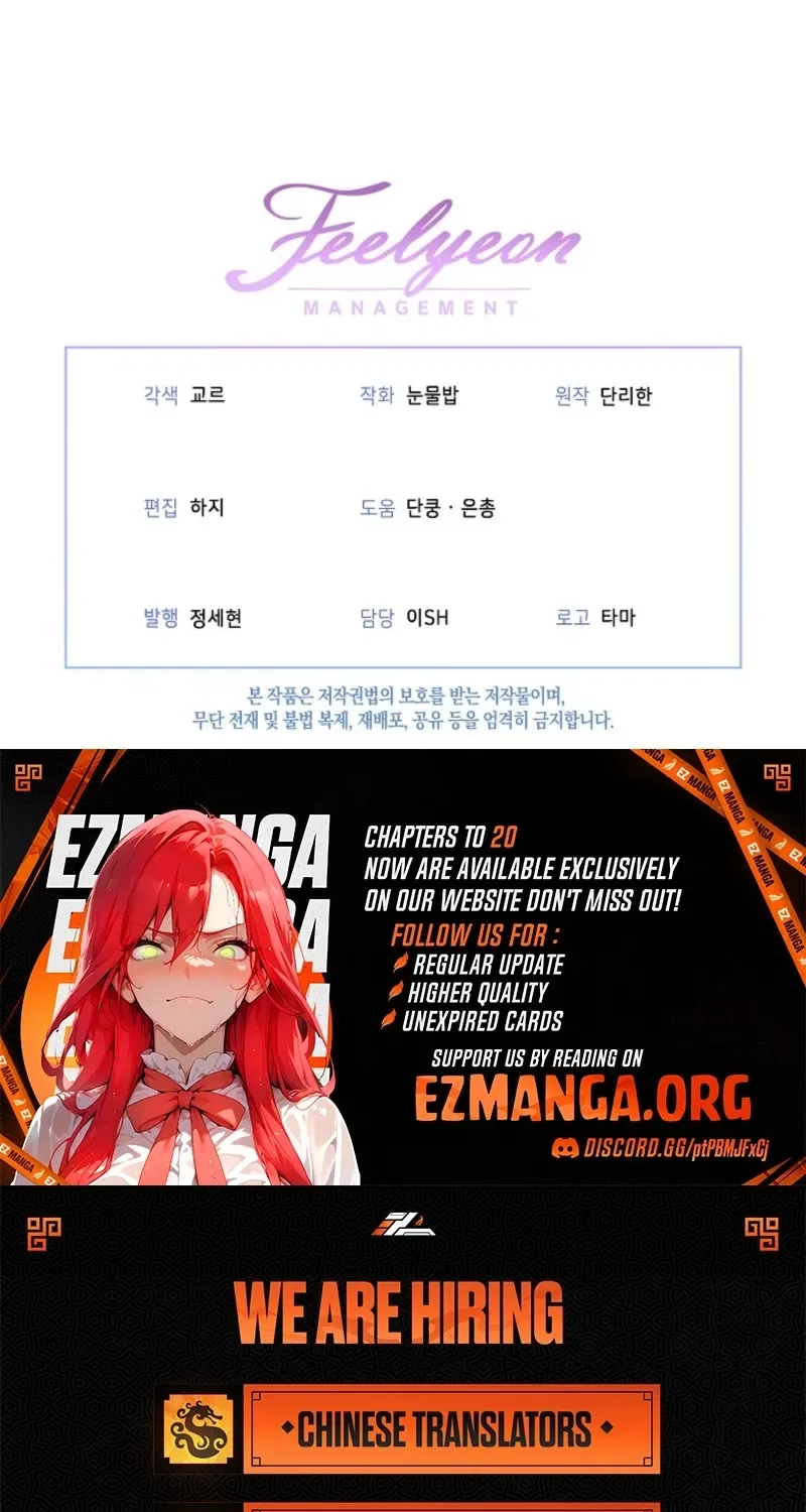 How to Survive as the Monster Duke’s Wife Chapter 18 – Page 95