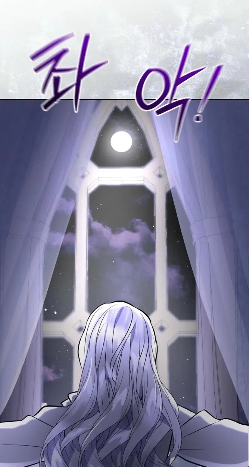How to Survive as the Monster Duke’s Wife Chapter 17 – Page 79