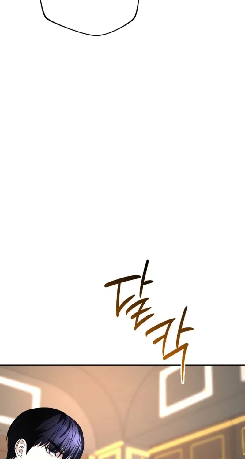 How to Survive as the Monster Duke’s Wife Chapter 15 – Page 98