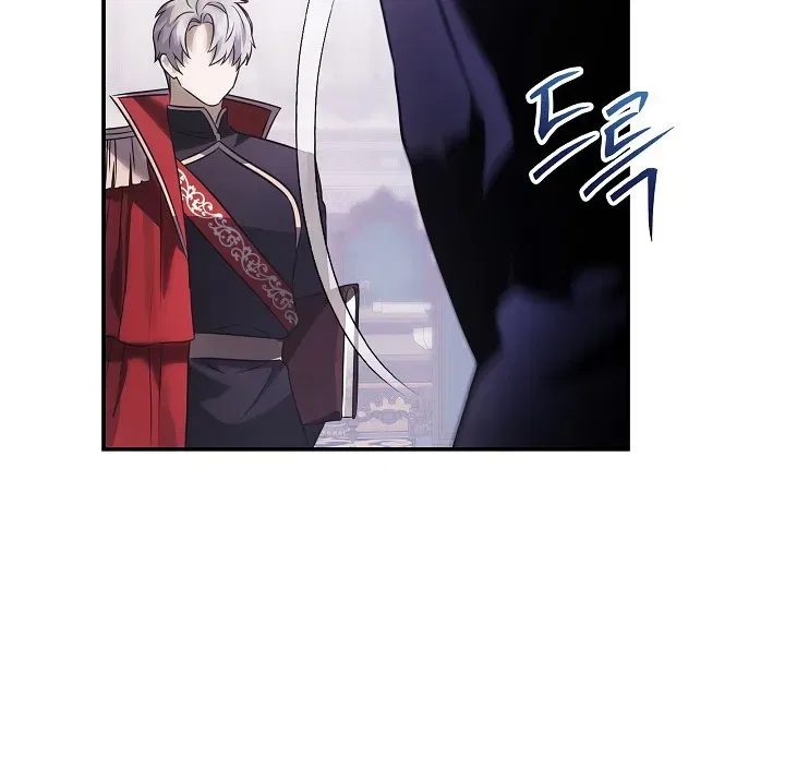 How to Survive as the Monster Duke’s Wife Chapter 13 – Page 19