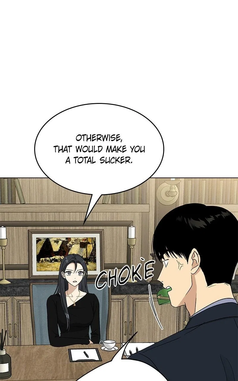 It’s My Life (Gugu) Chapter 47 – Page 43