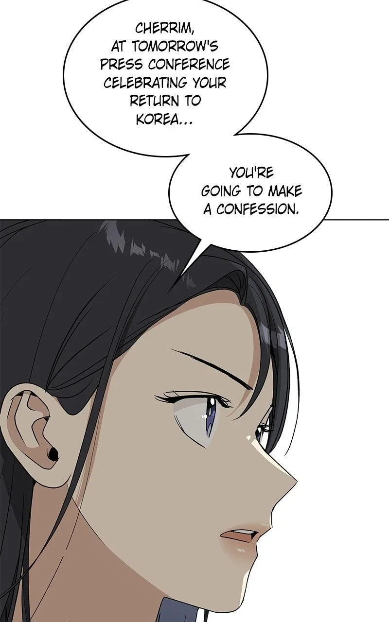 It’s My Life (Gugu) Chapter 47 – Page 46