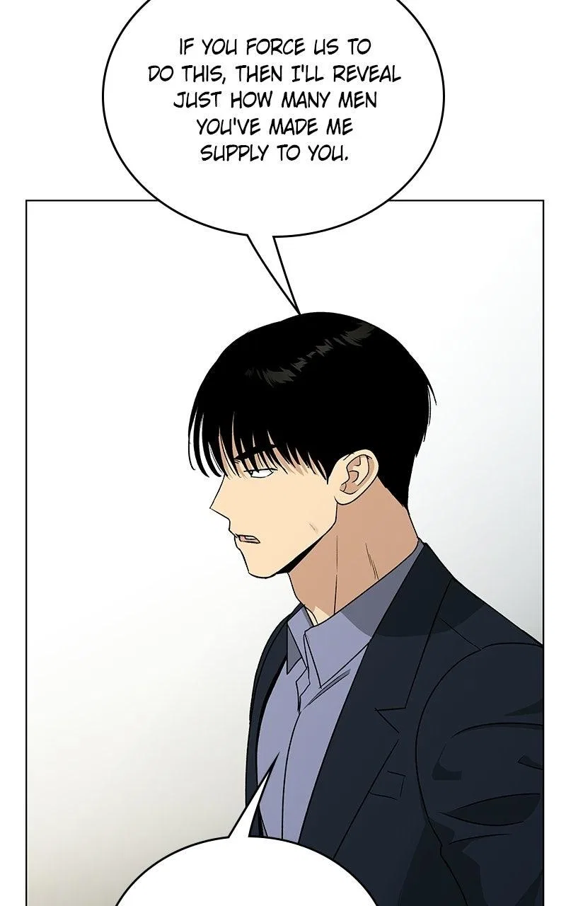 It’s My Life (Gugu) Chapter 47 – Page 64