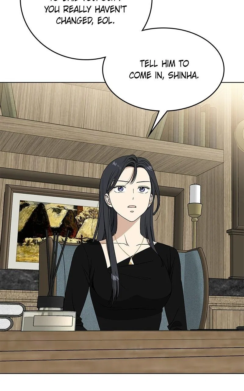 It’s My Life (Gugu) Chapter 47 – Page 72