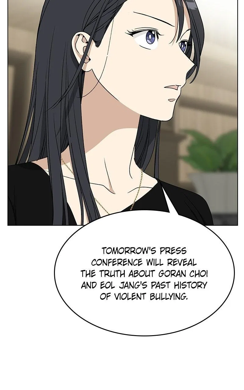 It’s My Life (Gugu) Chapter 47 – Page 77