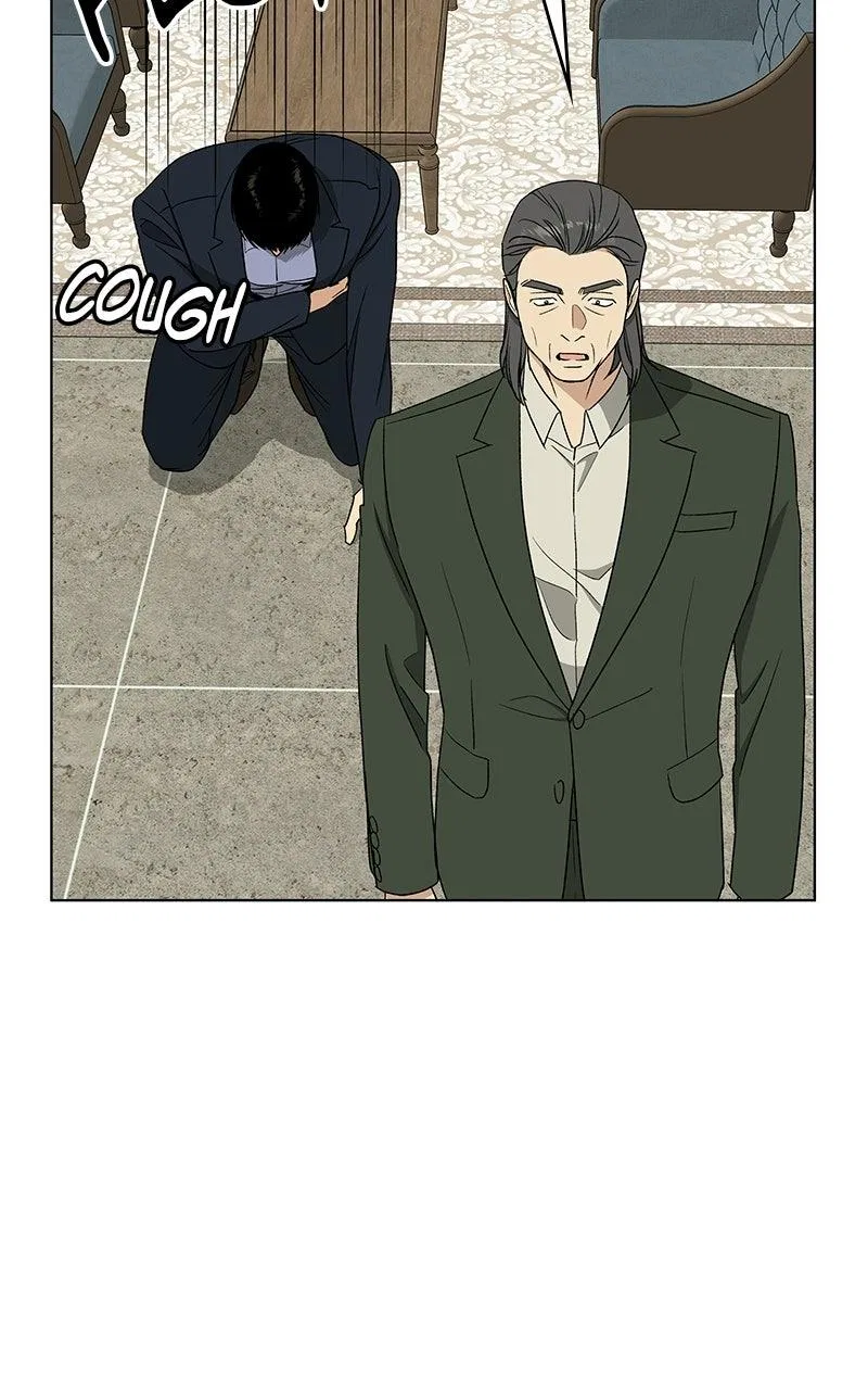It’s My Life (Gugu) Chapter 47 – Page 83