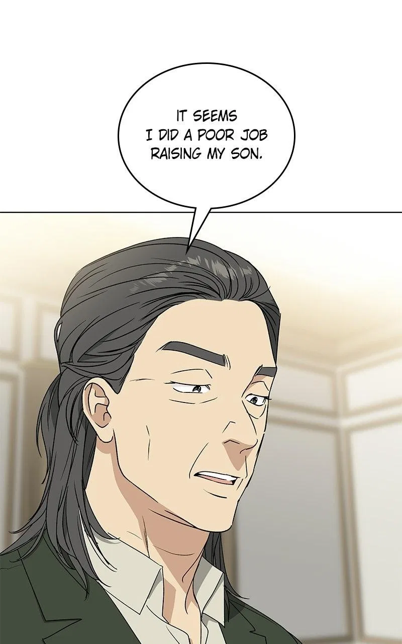 It’s My Life (Gugu) Chapter 47 – Page 84