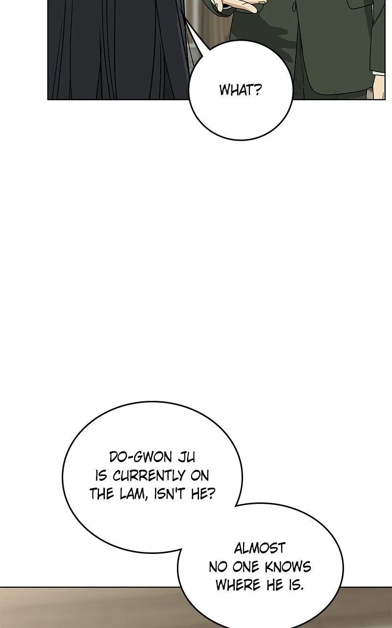 It’s My Life (Gugu) Chapter 47 – Page 92