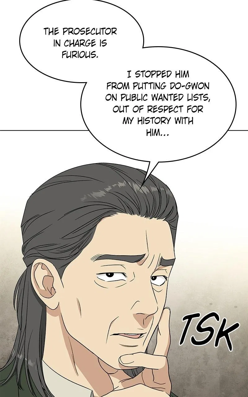 It’s My Life (Gugu) Chapter 47 – Page 94
