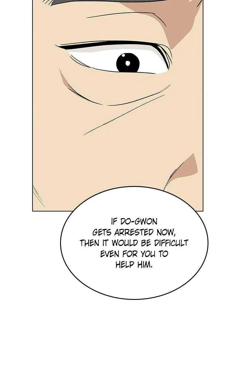 It’s My Life (Gugu) Chapter 47 – Page 96