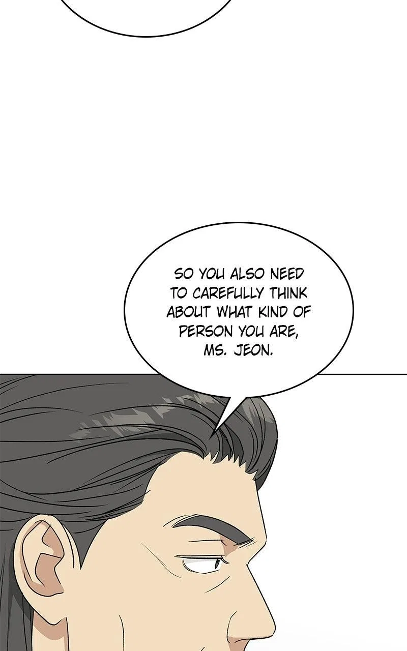 It’s My Life (Gugu) Chapter 47 – Page 100